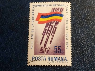 Лот: 24370728. Фото: 1. - Марки для Вашей коллекции. лот... Марки