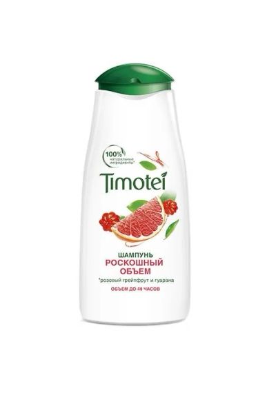 Лот: 9618724. Фото: 1. Новый шампунь Timotei Роскошный... Уход за волосами 