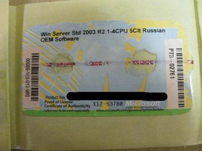 Лот: 81590. Фото: 1. Microsoft Windows Server 2003... Оргтехника, ПО, серверы