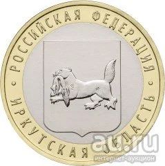 Лот: 8274227. Фото: 1. 10 рублей. Серия "Российская Федерация... Россия после 1991 года