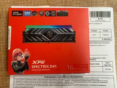 Лот: 23271553. Фото: 1. Оперативная память DDR4 A-Data... Оперативная память