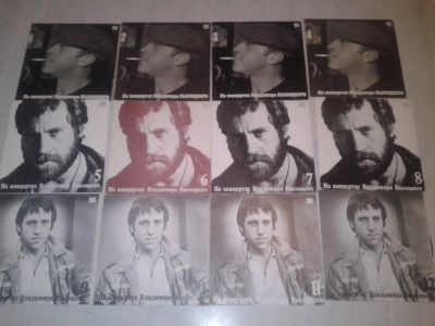 Лот: 12131793. Фото: 1. Пластинки с Высоцким 1. Аудиозаписи