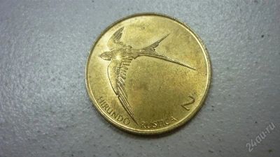 Лот: 1954300. Фото: 1. Добрый крокодил - честное лето... Европа