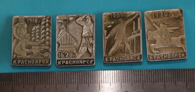 Лот: 11354676. Фото: 1. Полный комплект, набор значков... Юбилейные