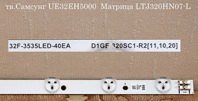 Лот: 7259370. Фото: 1. Блок светодиодов 32F-3535LED-40EA... Печатные платы