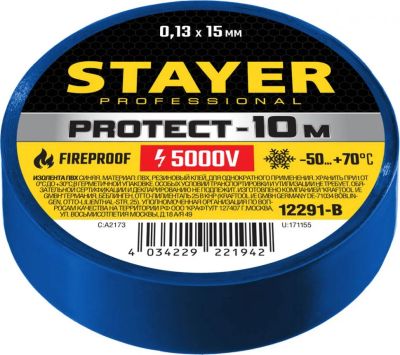 Лот: 16645969. Фото: 1. Изолента Stayer Protect синяя... Другое (оснащение, оборудование, аксессуары)