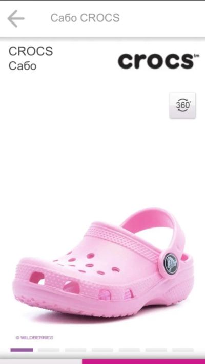 Лот: 9729392. Фото: 1. Сабо Crocs 25-26/8-9. Сандалии