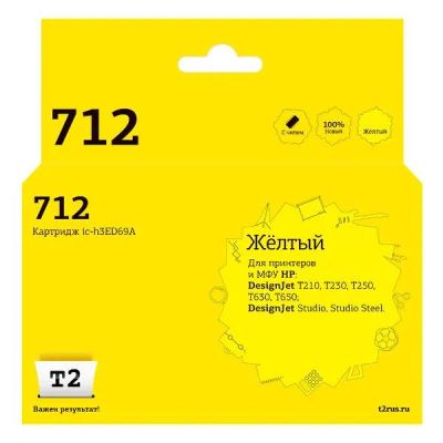 Лот: 24971397. Фото: 1. Картридж T2 IC-H3ED69A (HP 712... Картриджи, расходные материалы