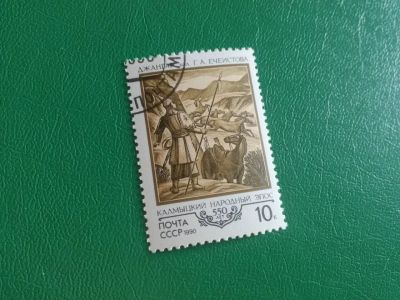 Лот: 19986013. Фото: 1. Марка 66. Марки