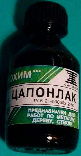 Лот: 16134271. Фото: 1. Цапонлак зеленый 30 мл. Технохим... Материалы, химия