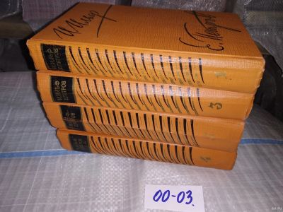 Лот: 16199372. Фото: 1. И. Ильф. Е. Петров. Собрание сочинений... Художественная