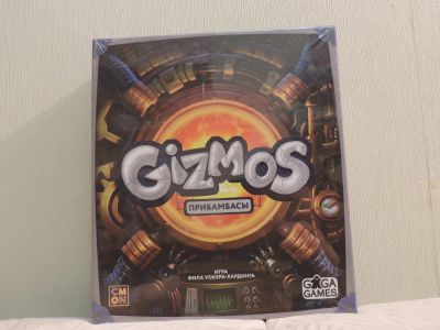 Лот: 15591057. Фото: 1. Gizmos (Прибамбасы). Настольные игры, карты