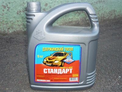 Лот: 2042586. Фото: 1. тосол. Расходные материалы