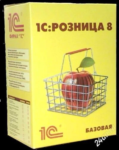 Лот: 1635776. Фото: 1. 1С:Розница 8. Базовая версия. Оргтехника, ПО, серверы