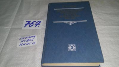 Лот: 11749722. Фото: 1. ок..Международные шахматные турниры... Спорт, самооборона, оружие