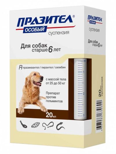Лот: 16213804. Фото: 1. Суспензия Особый 20мл для собак... Косметика для животных