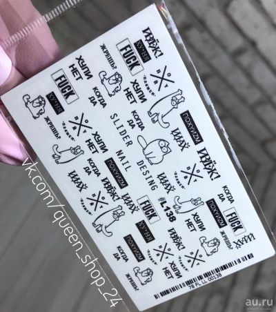 Лот: 13755532. Фото: 1. слайдер дизайн / водные наклейки... Украшения, дизайн ногтей
