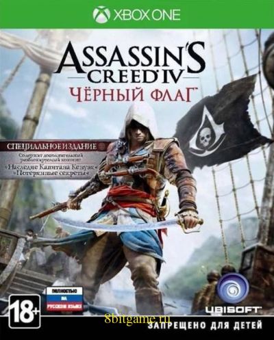 Лот: 11631268. Фото: 1. Assassin's Creed IV: Черный флаг... Игры для консолей