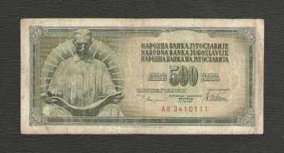 Лот: 15811322. Фото: 1. 500 динар 1978 года. Югославия... Европа