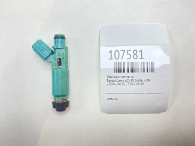Лот: 25115749. Фото: 1. Форсунка топливная Toyota Camry... Топливная система