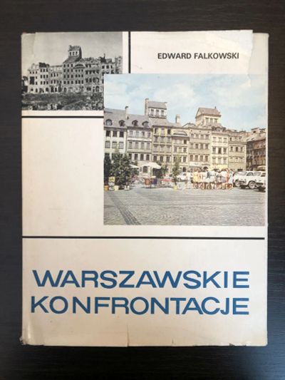 Лот: 23278366. Фото: 1. Warszawskie Konfrontacje / Погибшая... Другое (литература, книги)