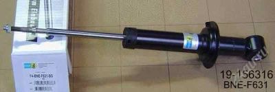 Лот: 1713953. Фото: 1. Амортизатор BILSTEIN Mitsubishi... Ходовая, подвеска, рулевое управление