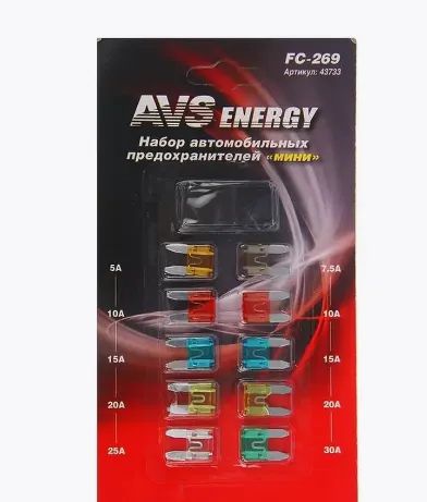 Лот: 21133291. Фото: 1. Набор предохранителей AVS FC-269... Расходные материалы