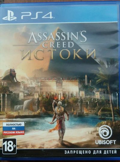 Лот: 10940315. Фото: 1. Assassin's Creed Истоки для ps4. Игры для консолей
