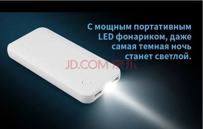 Лот: 6493238. Фото: 1. Внешний аккумулятор Power Bank... Зарядные устройства, блоки питания, адаптеры сетевые для смартфонов