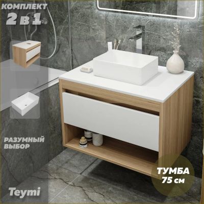 Лот: 25091625. Фото: 1. Тумба с раковиной Teymi Ritta... Мебель для ванной комнаты