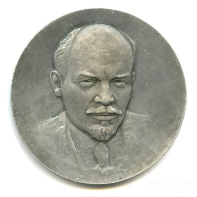 Лот: 15945266. Фото: 1. СССР 1970 Медаль 100 лет В.И... Юбилейные