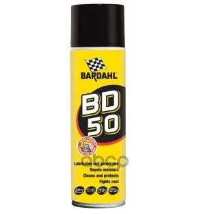 Лот: 14079642. Фото: 1. Bd50-multispray многофункциональный... Другое (автозапчасти)