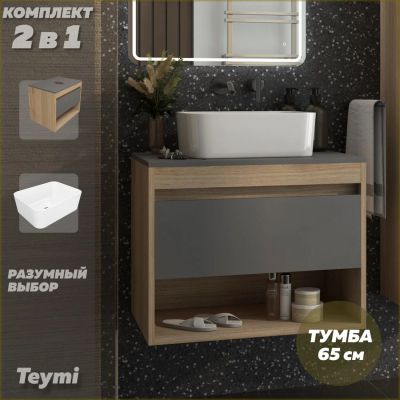 Лот: 25578083. Фото: 1. Тумба с раковиной Teymi Ritta... Раковины, умывальники