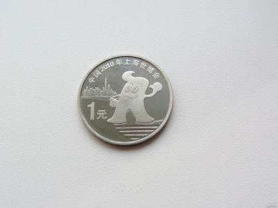 Лот: 13436483. Фото: 1. Китай ( КНР ) 1 юань 2010 " Всемирная... Азия