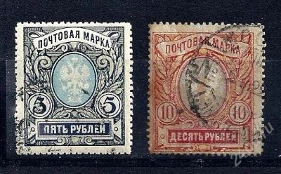 Лот: 1782933. Фото: 1. 1915 (134) 23 выпуск стандарт... Марки