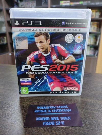 Лот: 17164436. Фото: 1. PES 2015. Лицензионный диск для... Игры для консолей