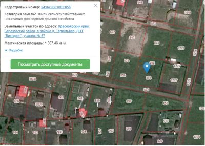Лот: 14476355. Фото: 1. земля. Земельные участки