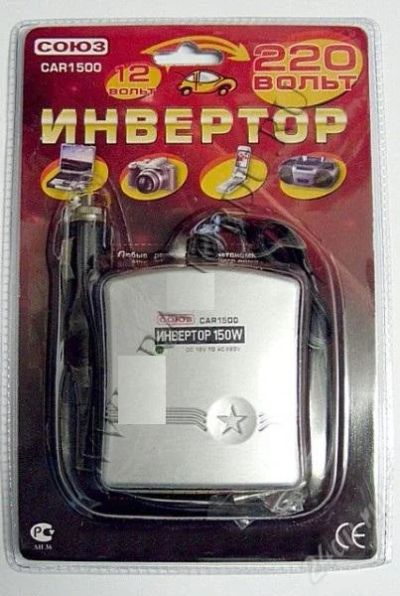 Лот: 1353735. Фото: 1. Инвертор Союз 150Вт (12V пос ток... Другое (радиодетали  (электронные компоненты))