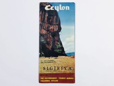 Лот: 23292773. Фото: 1. Ceylon. Sigiriya (Цейлон (Шри-Ланка... Путешествия, туризм