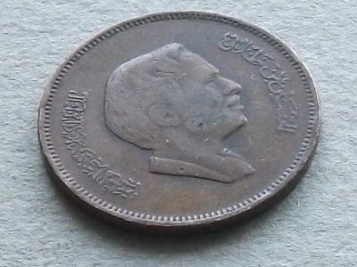 Лот: 16179943. Фото: 1. Монета 10 филс Иордания 1978 портрет... Азия