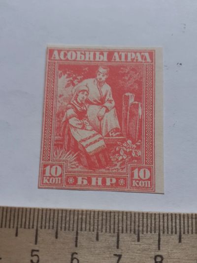 Лот: 18742006. Фото: 1. Аукцион с 1 рубля,Копии банкнот... Другое (банкноты)