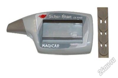 Лот: 5563384. Фото: 1. Корпус брелока (брелка) Scher-Khan... Автомобильные сигнализации
