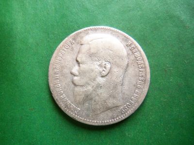Лот: 25857160. Фото: 1. 1 рубль 1898 г. **, серебро. Россия до 1917 года