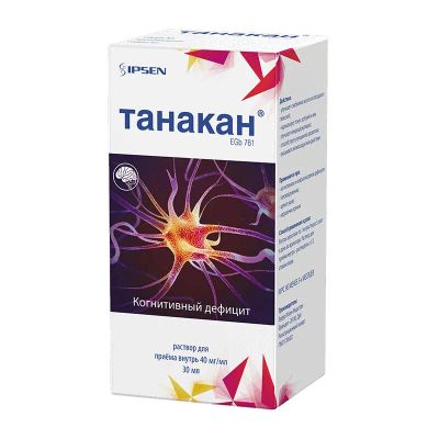 Лот: 24621304. Фото: 1. Танакан 40 мг/мл раствор для приема... Лекарства