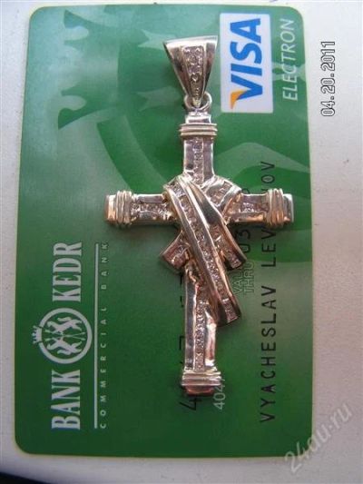 Лот: 913560. Фото: 1. Крест серебряный. Кулоны, подвески