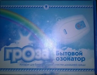 Лот: 6326405. Фото: 1. Озонатор "Гроза". Оборудование