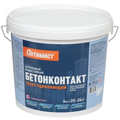 Лот: 24086891. Фото: 1. Грунтовка воднодисперсионная... Краски, лаки, растворитель