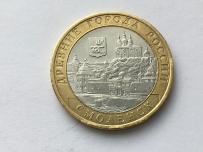 Лот: 10881675. Фото: 1. Россия БИМ 10 рублей 2008 год... Россия после 1991 года