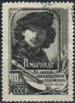 Лот: 18959232. Фото: 1. 1956, 17 октября - 25 декабря... Марки