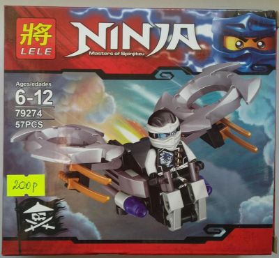 Лот: 8728970. Фото: 1. Конструктор аналог LEGO. Ninja... Конструкторы